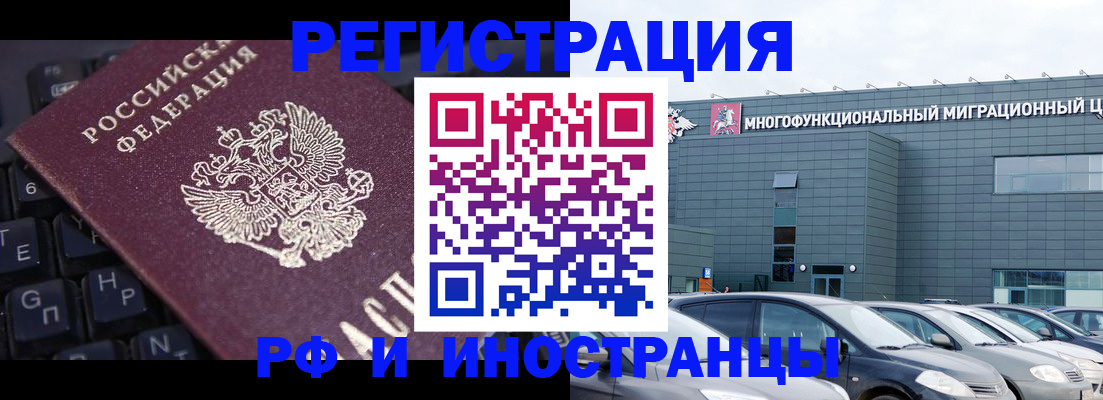 прописка для школы в Воткинске